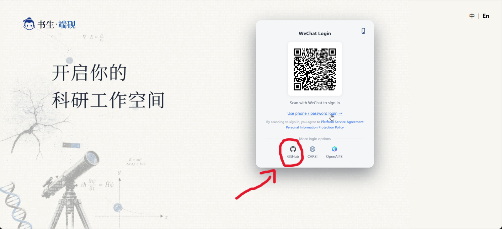 Use GitHub login (preferably with a disposable account) GitHub login